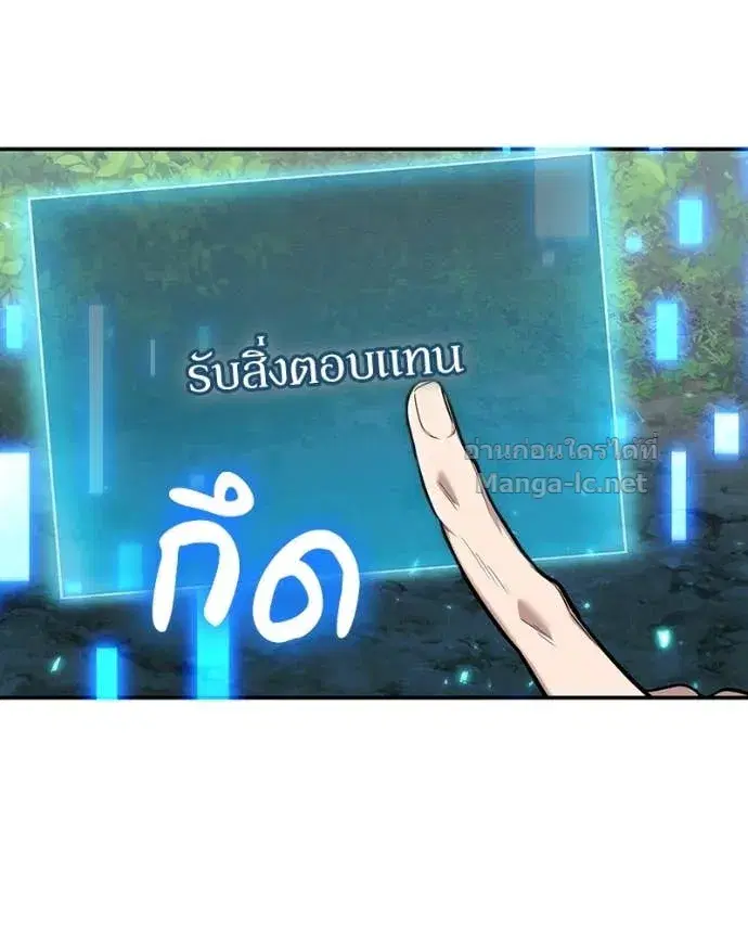 หน้า 48 จาก 138