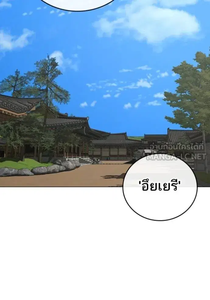 หน้า 64 จาก 190