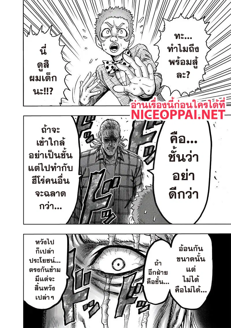 หน้า 17 จาก 20