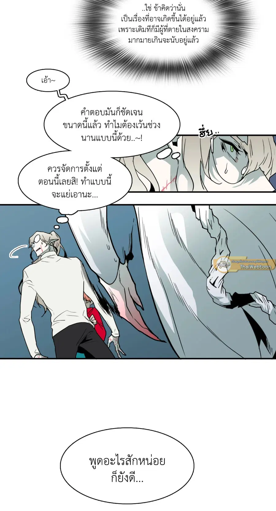 หน้า 9 จาก 43