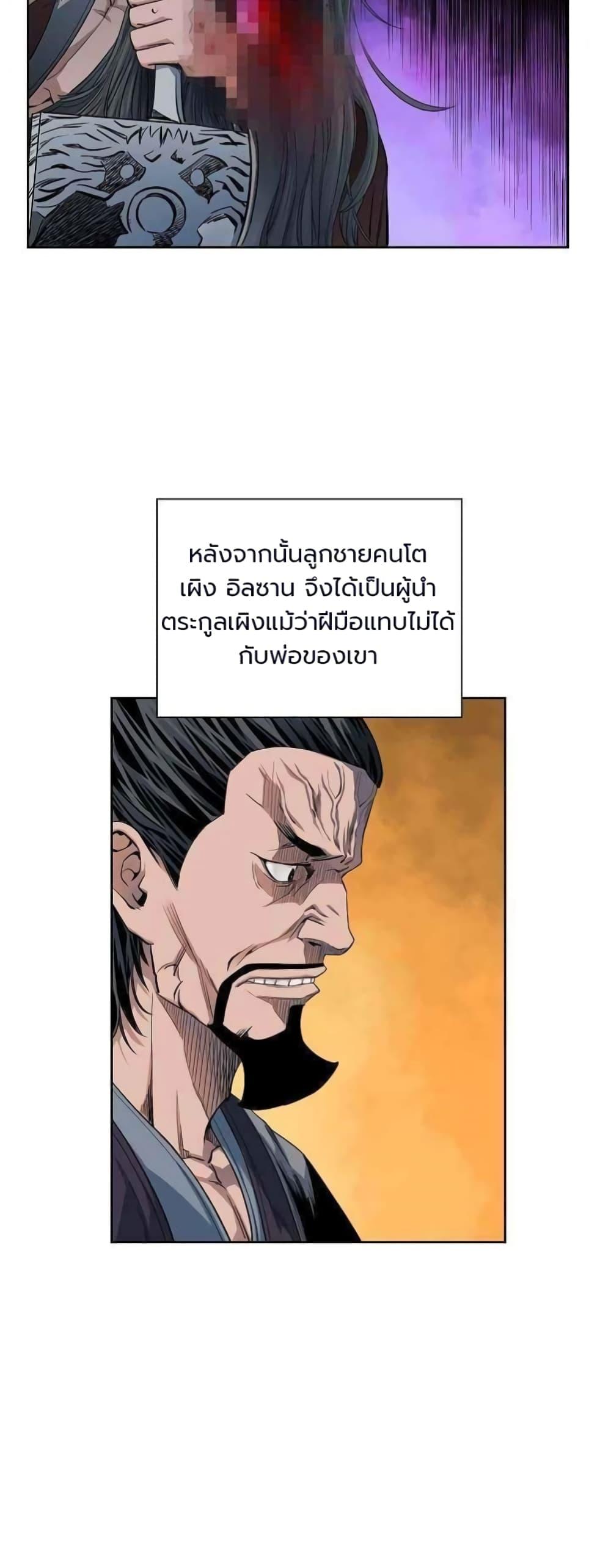 หน้า 34 จาก 40