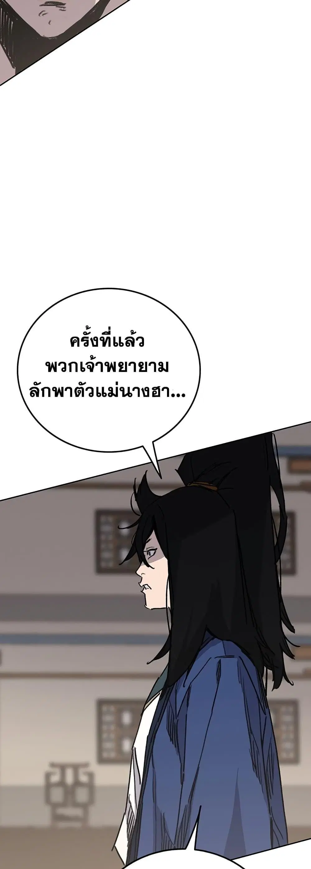 หน้า 27 จาก 50