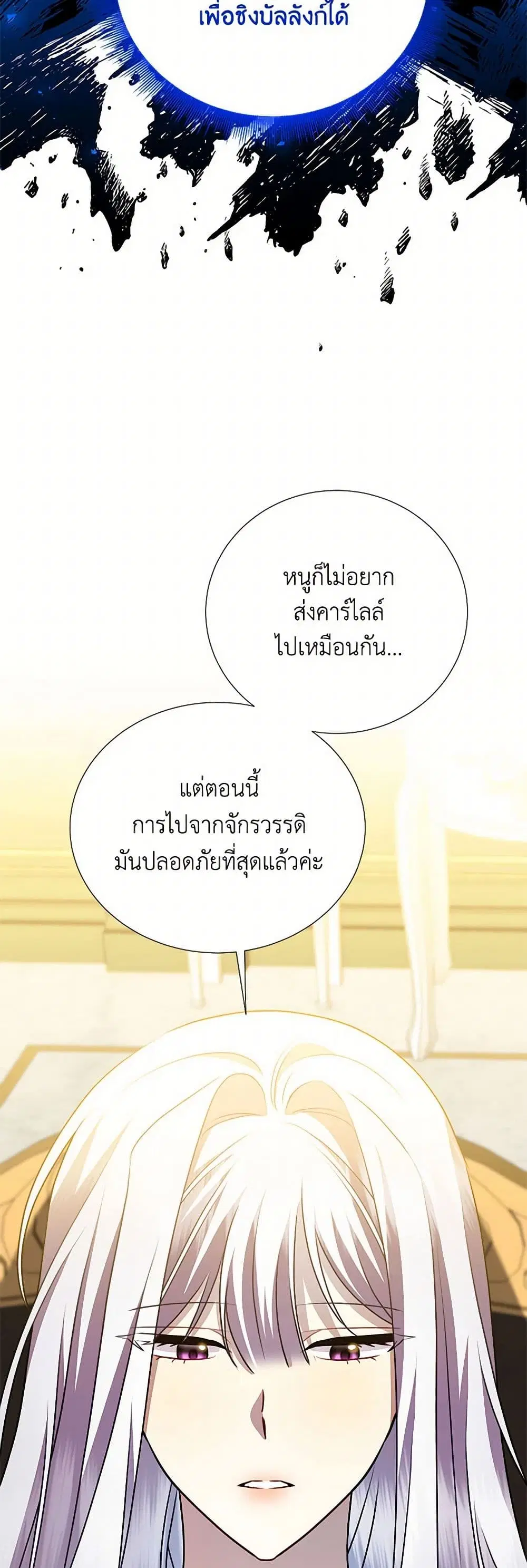 หน้า 23 จาก 37