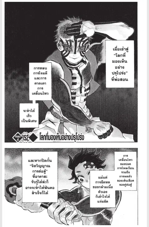 หน้า 5 จาก 28
