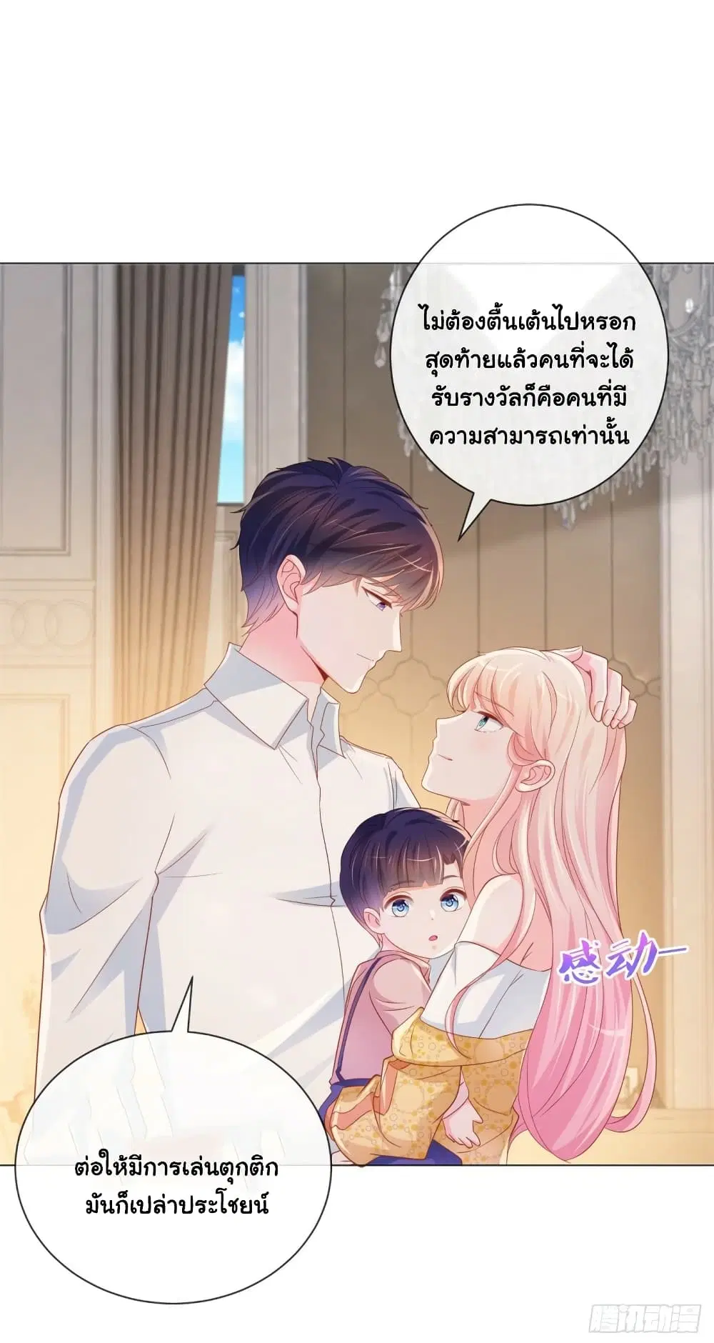 หน้า 37 จาก 39