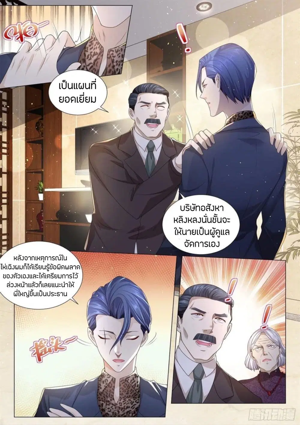 หน้า 4 จาก 14