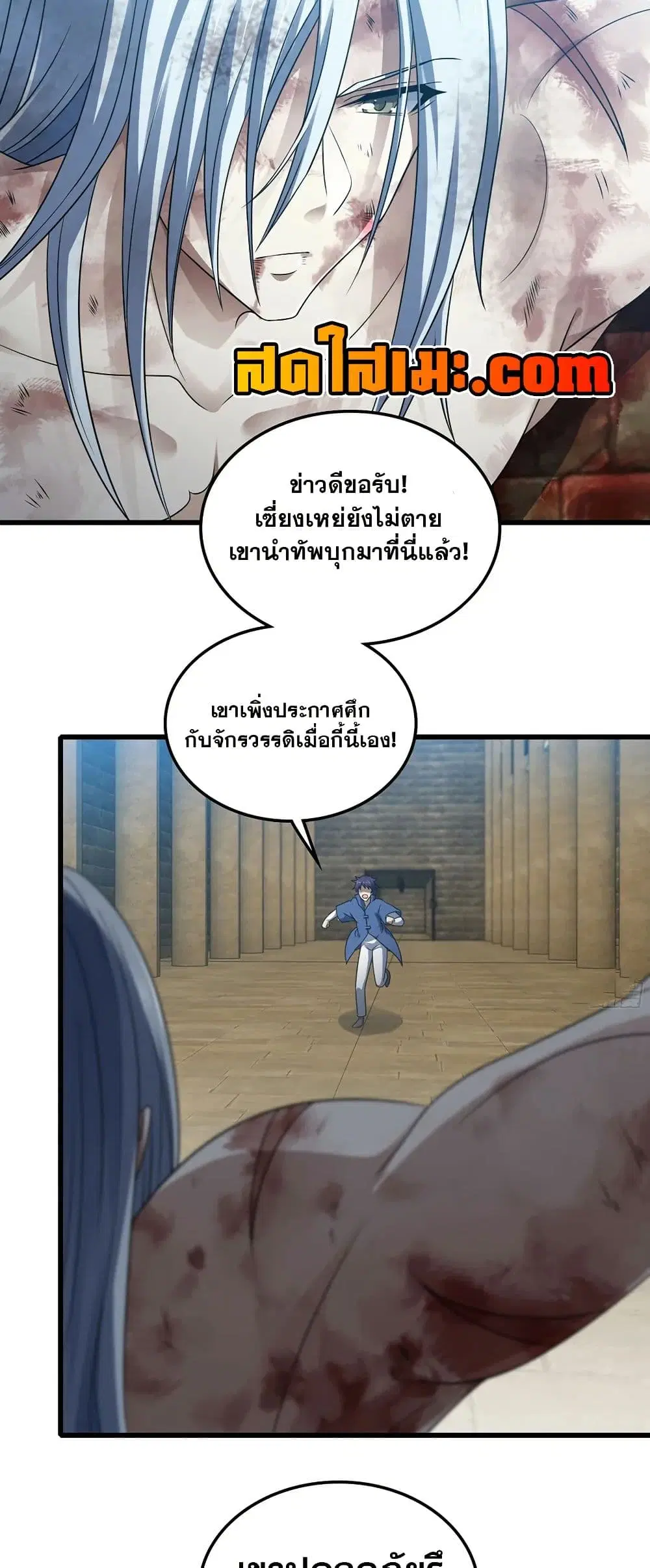 หน้า 5 จาก 30