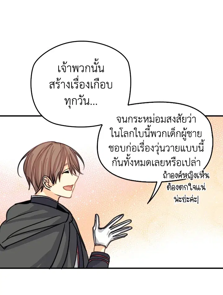 หน้า 23 จาก 63