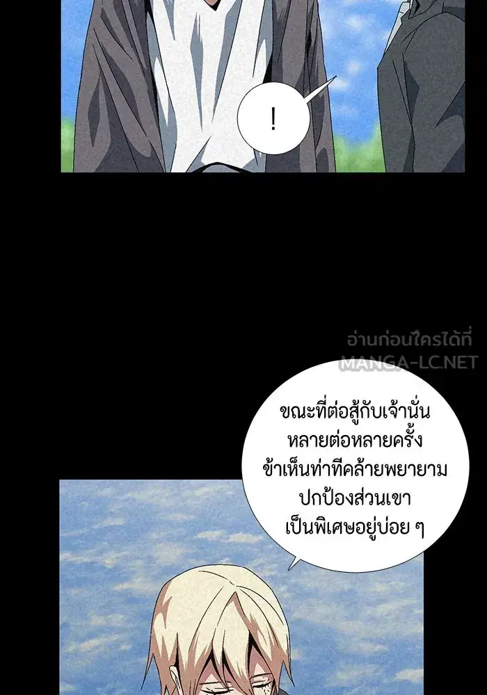 หน้า 54 จาก 89