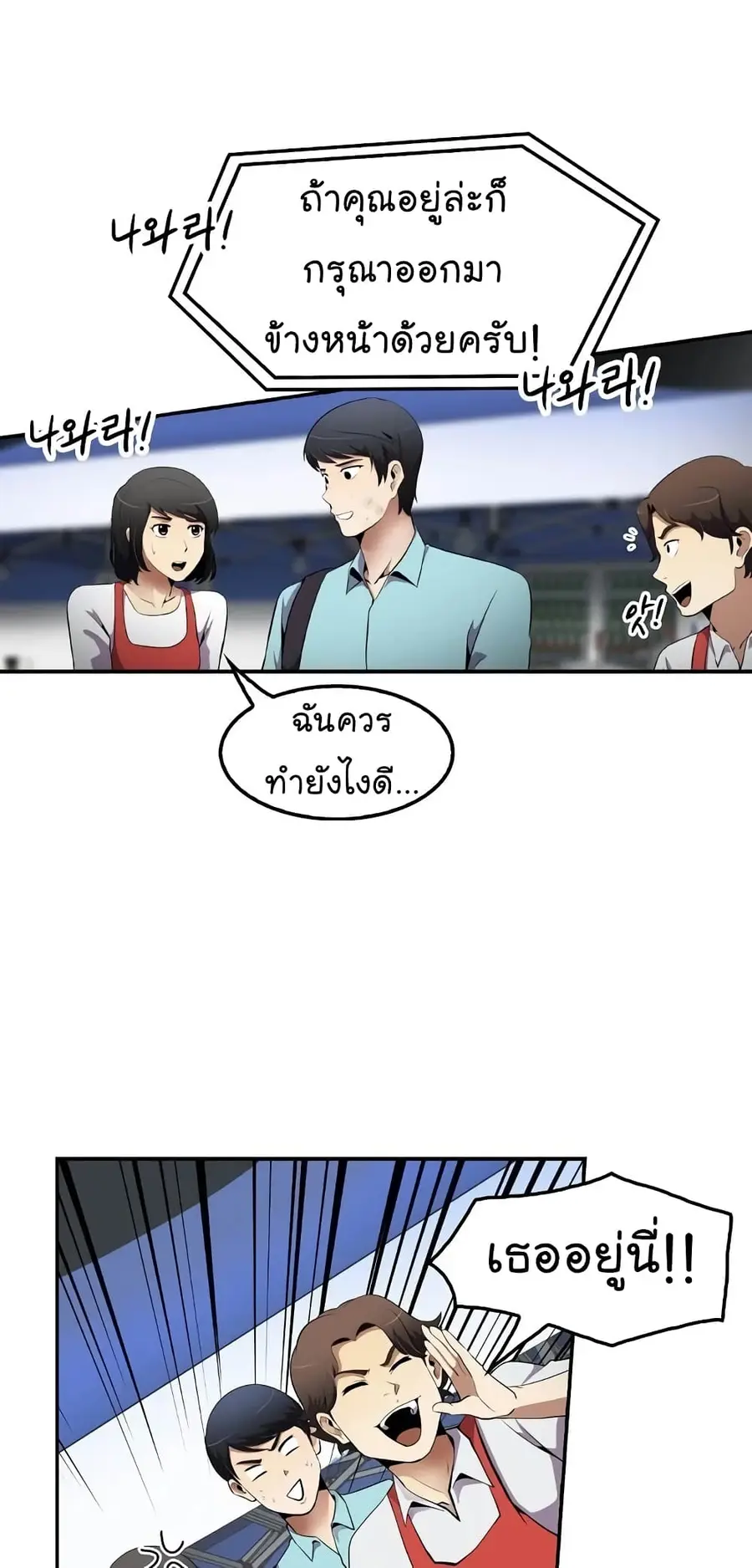 หน้า 12 จาก 70