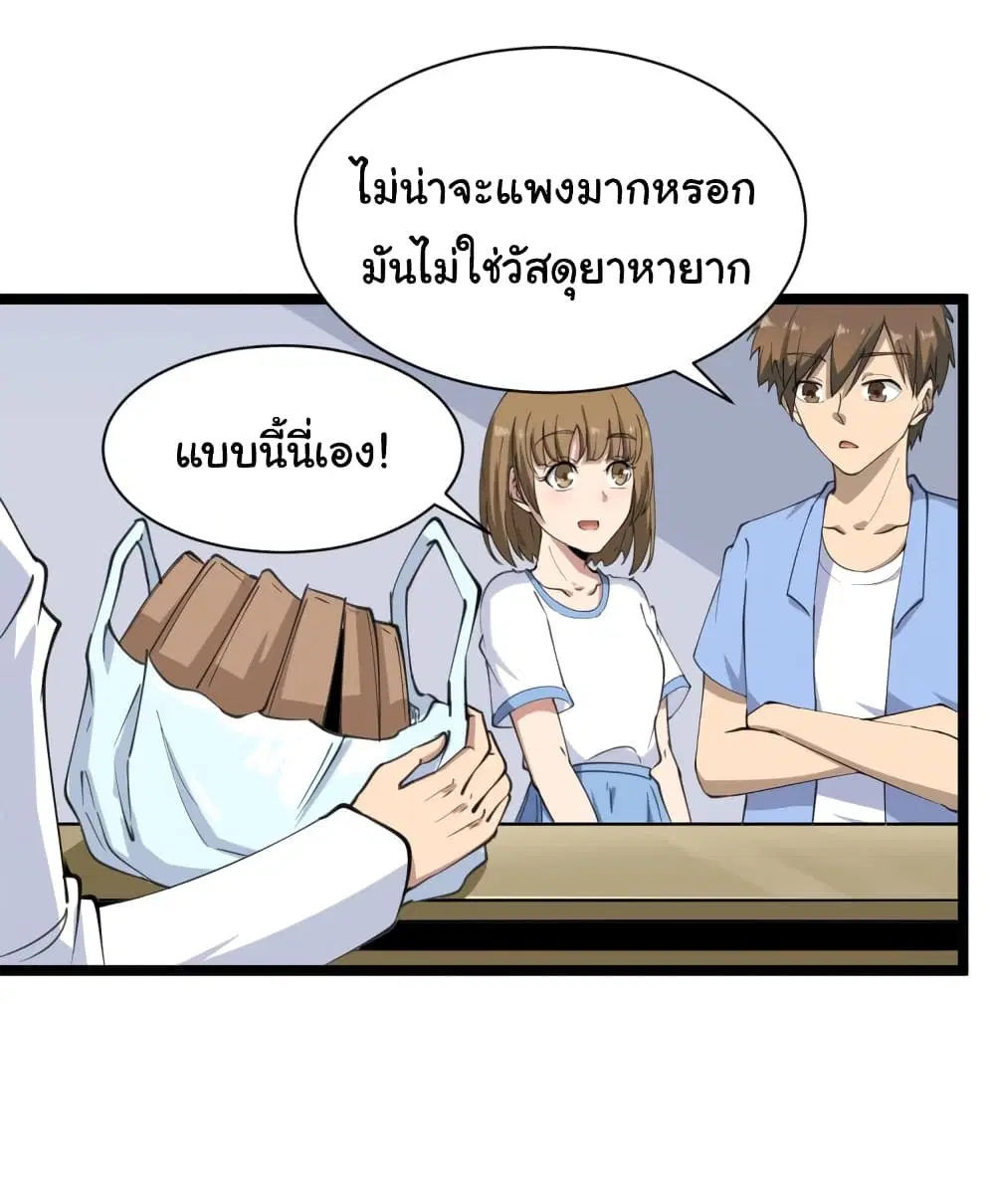 หน้า 29 จาก 57