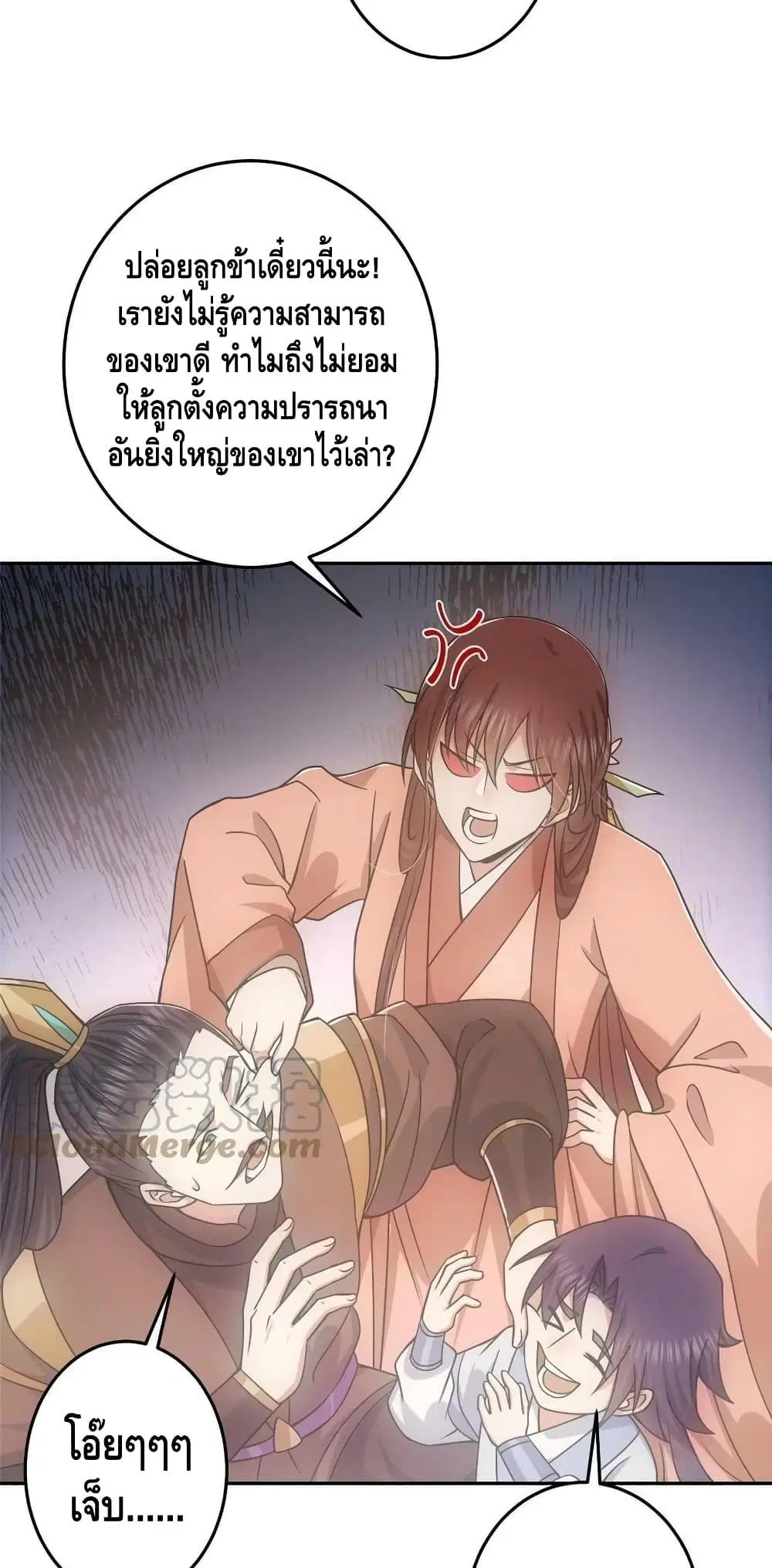 หน้า 27 จาก 42