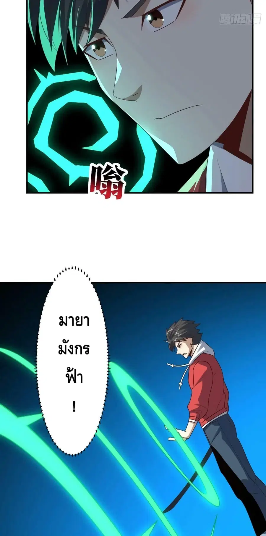 หน้า 27 จาก 52