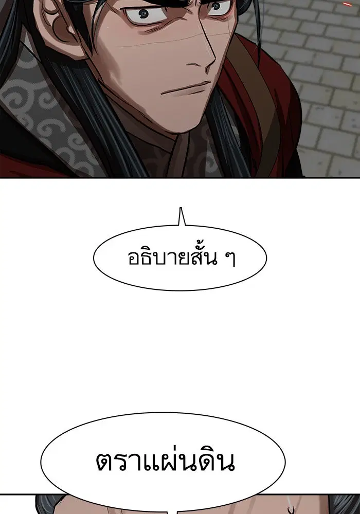 หน้า 45 จาก 102