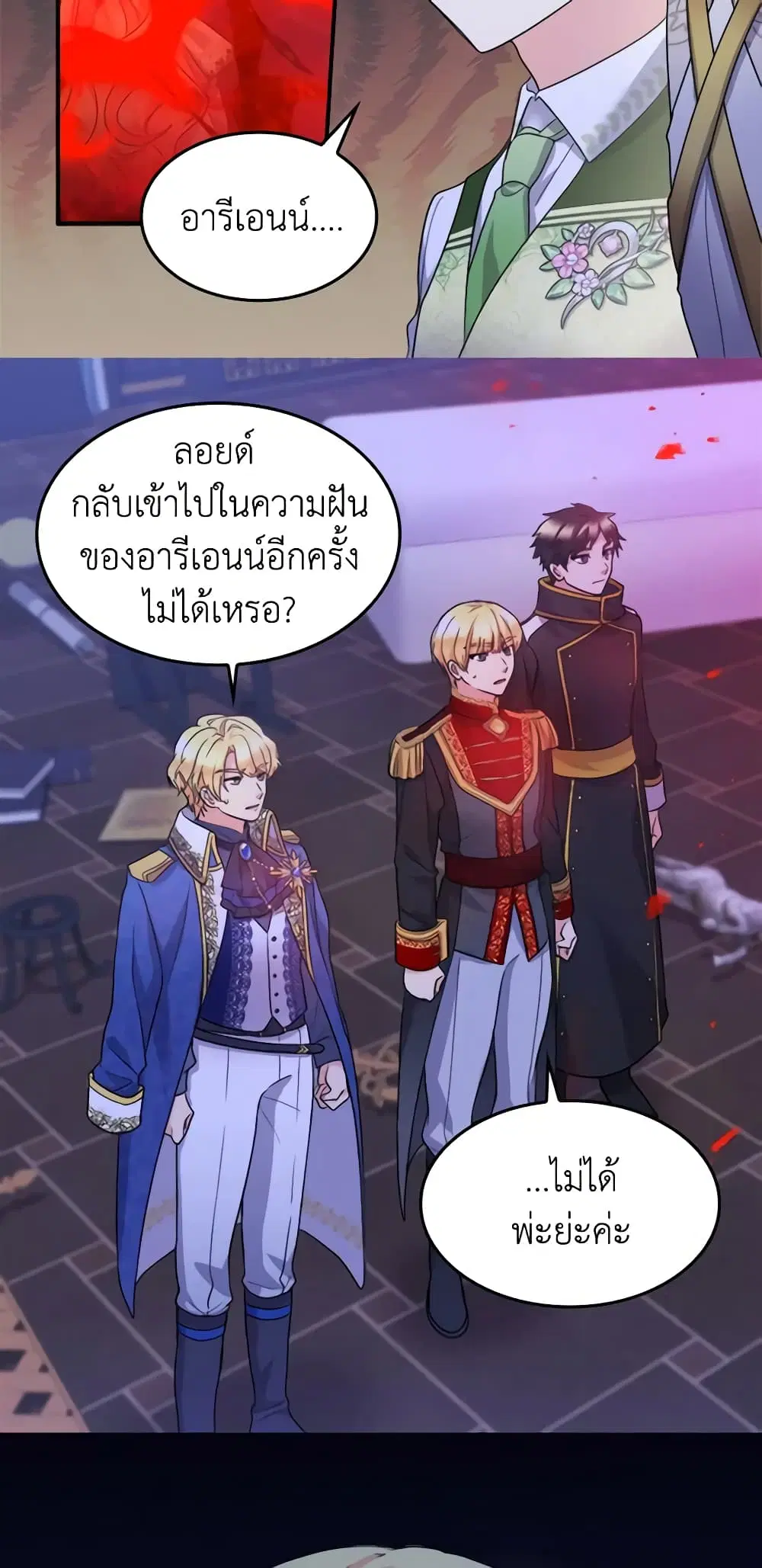 หน้า 9 จาก 34