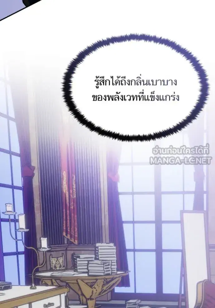 หน้า 58 จาก 120