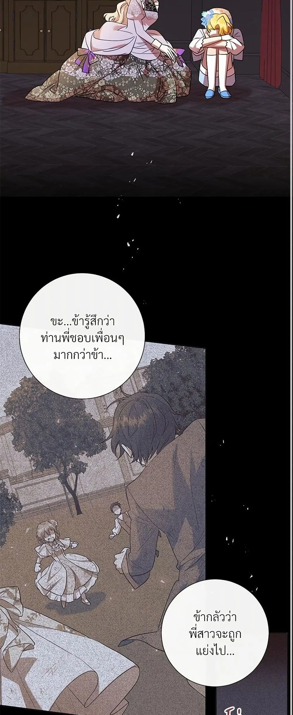 หน้า 29 จาก 38
