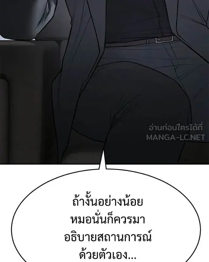 หน้า 72 จาก 236