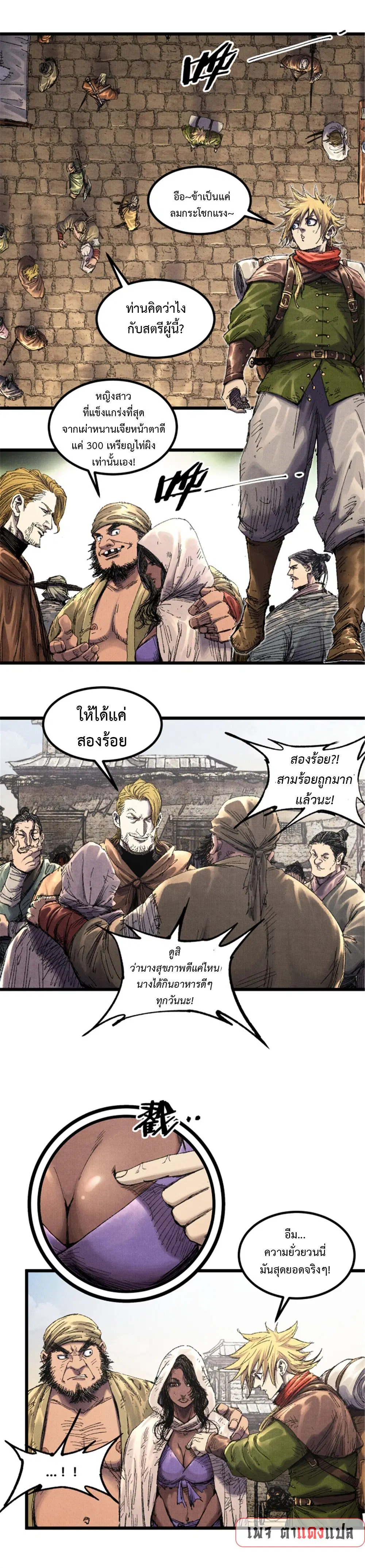 หน้า 1 จาก 13