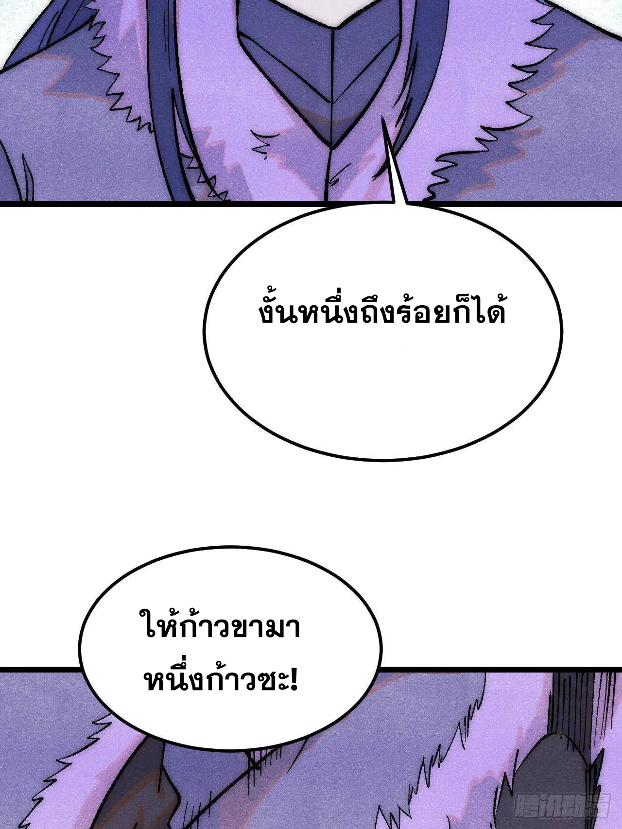 หน้า 22 จาก 81