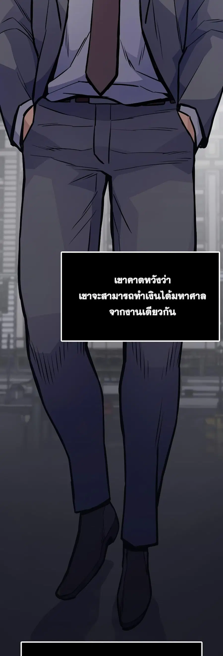 หน้า 14 จาก 82