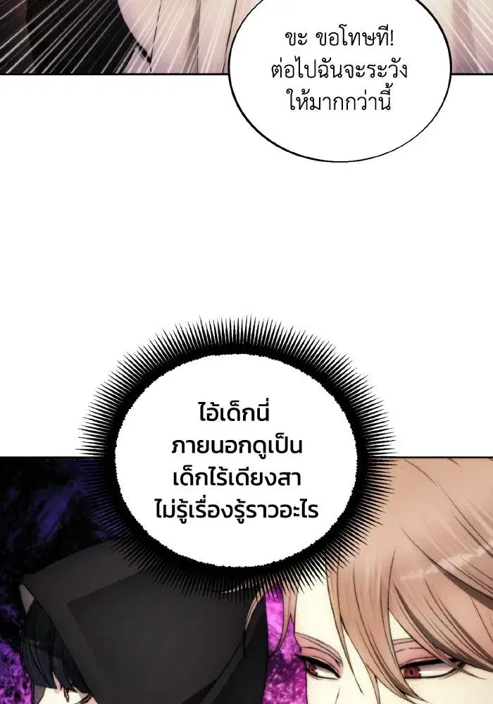 หน้า 92 จาก 108