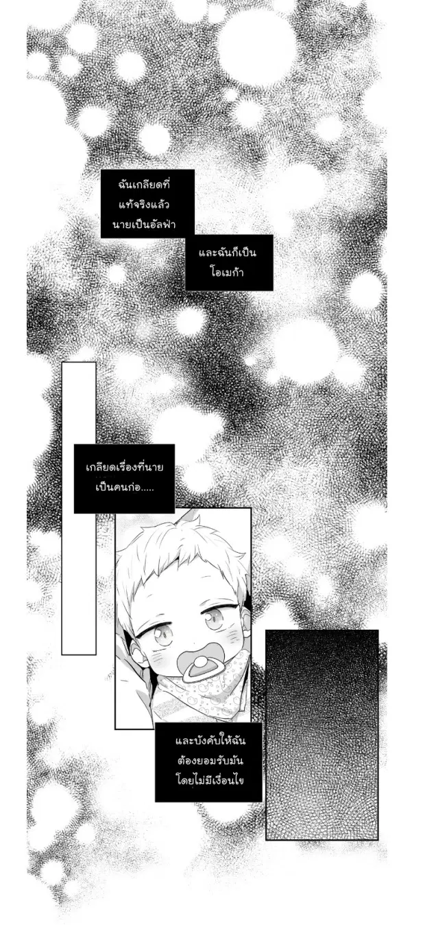 หน้า 15 จาก 33