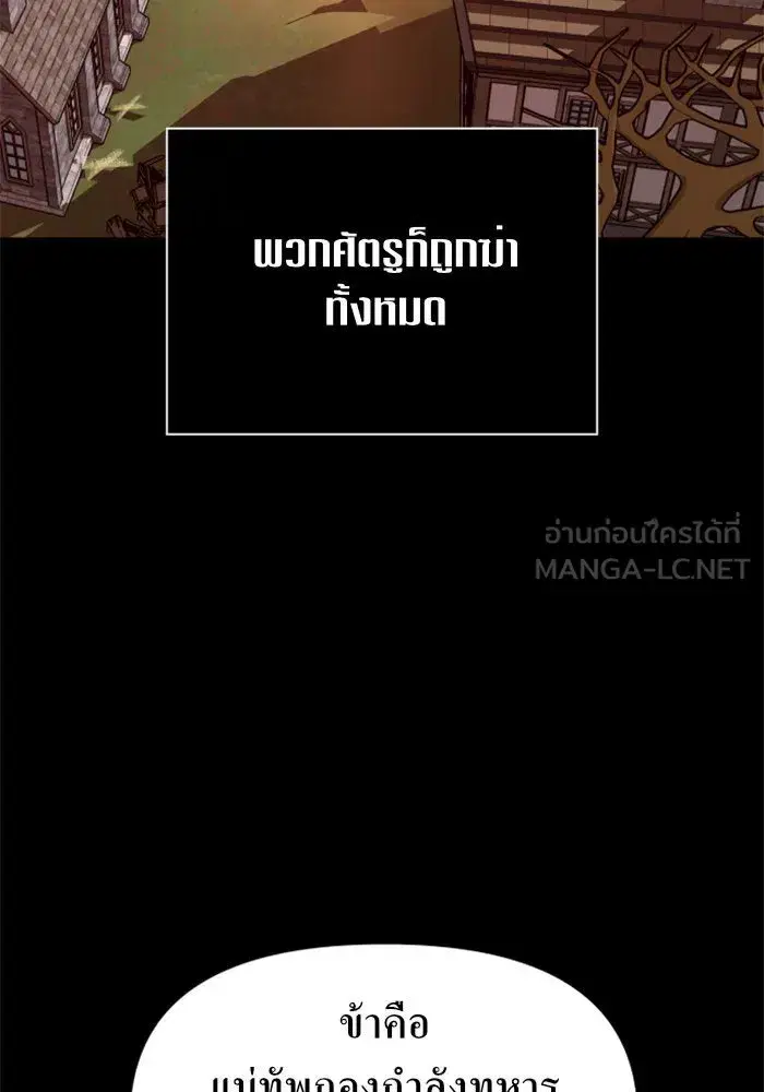 หน้า 60 จาก 151