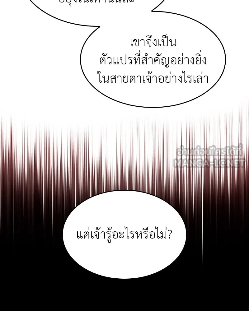 หน้า 210 จาก 238