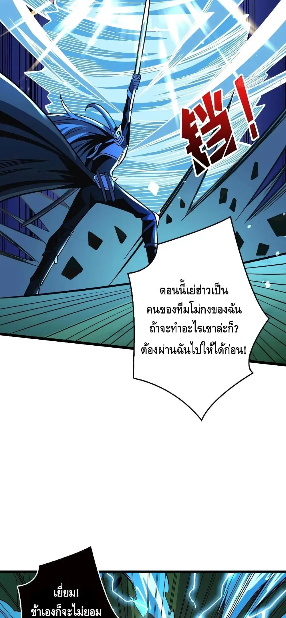 หน้า 29 จาก 42