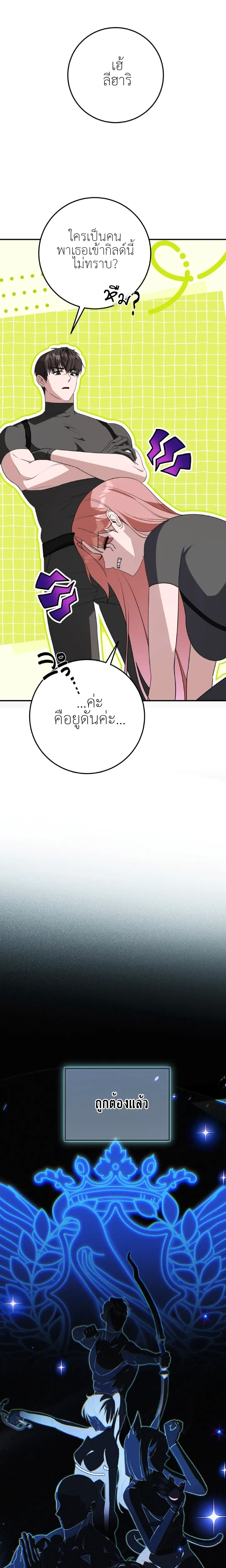 หน้า 10 จาก 27