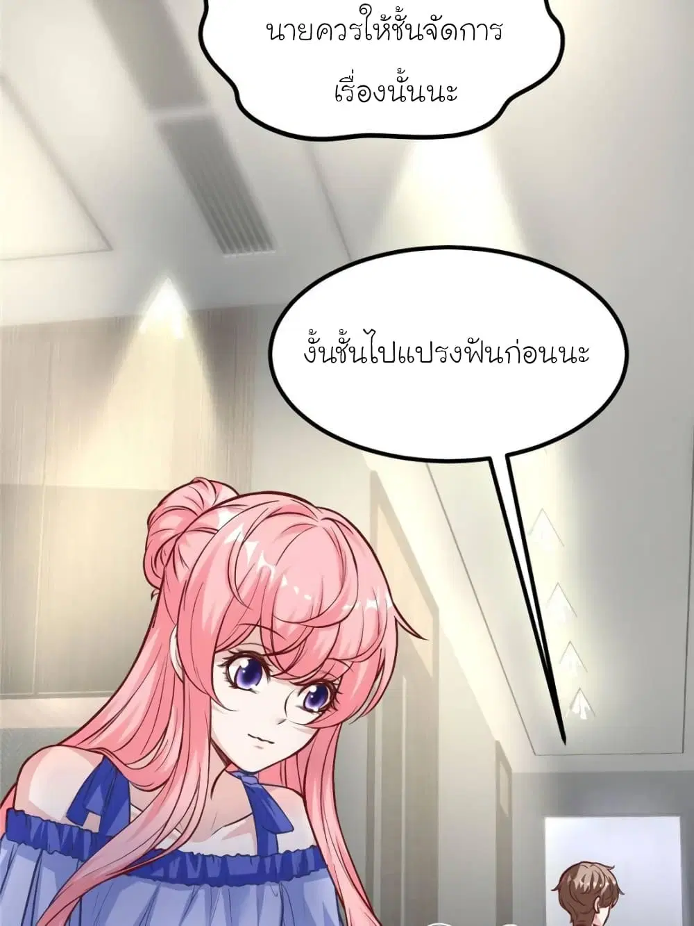 หน้า 6 จาก 67