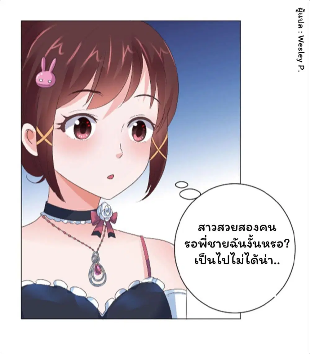 หน้า 27 จาก 32
