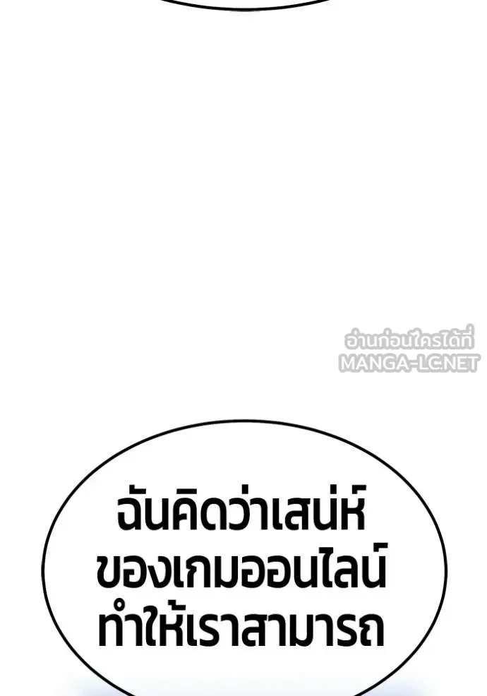 หน้า 289 จาก 478