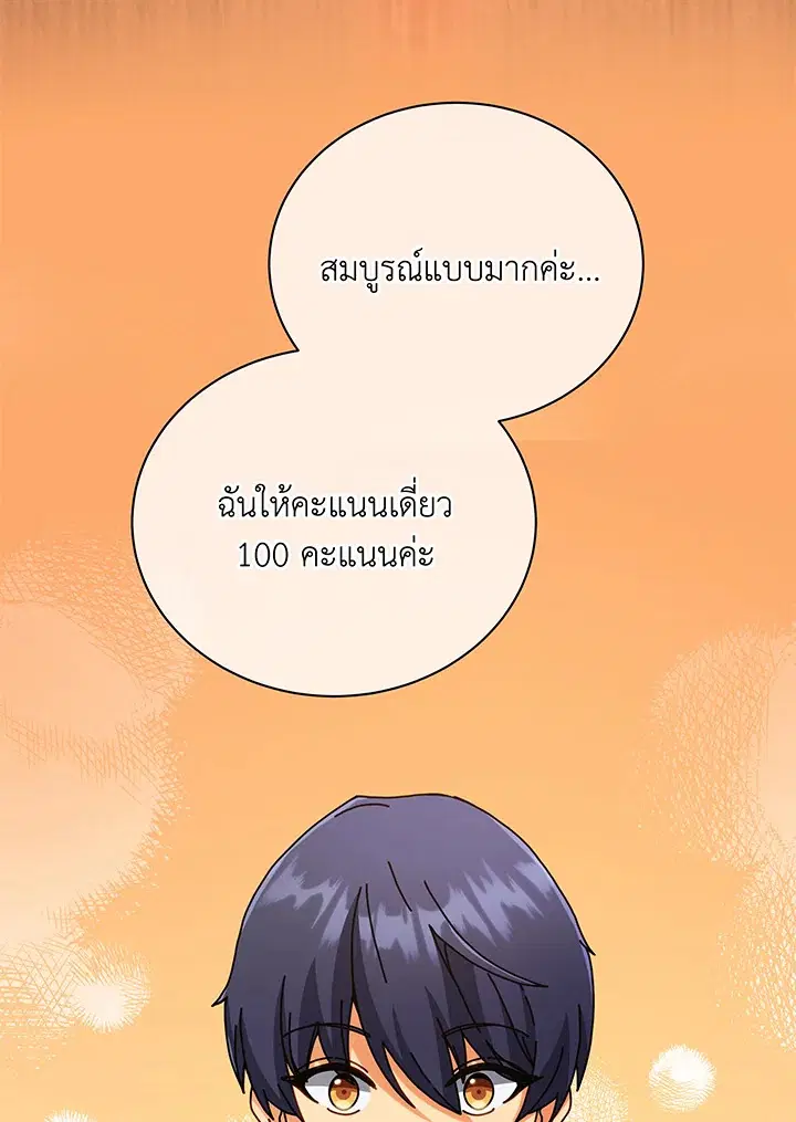 หน้า 128 จาก 138