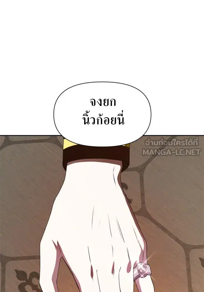 หน้า 132 จาก 152