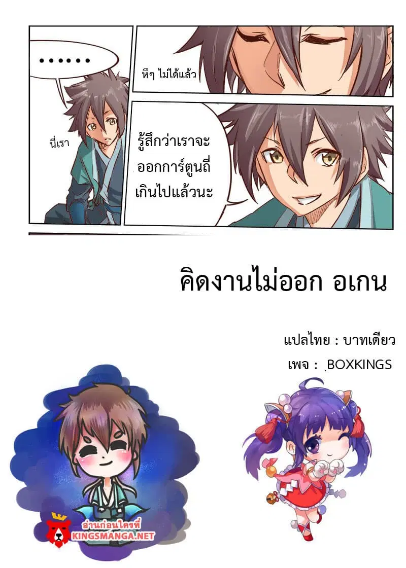 หน้า 12 จาก 12
