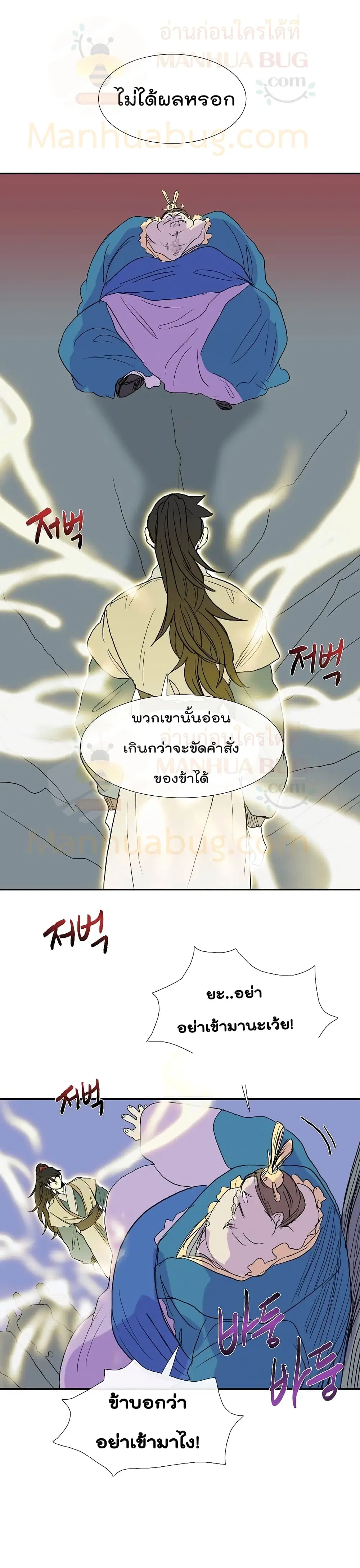 หน้า 15 จาก 24