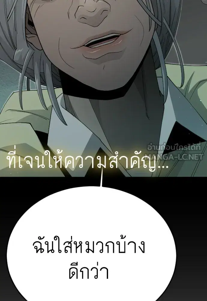 หน้า 147 จาก 193