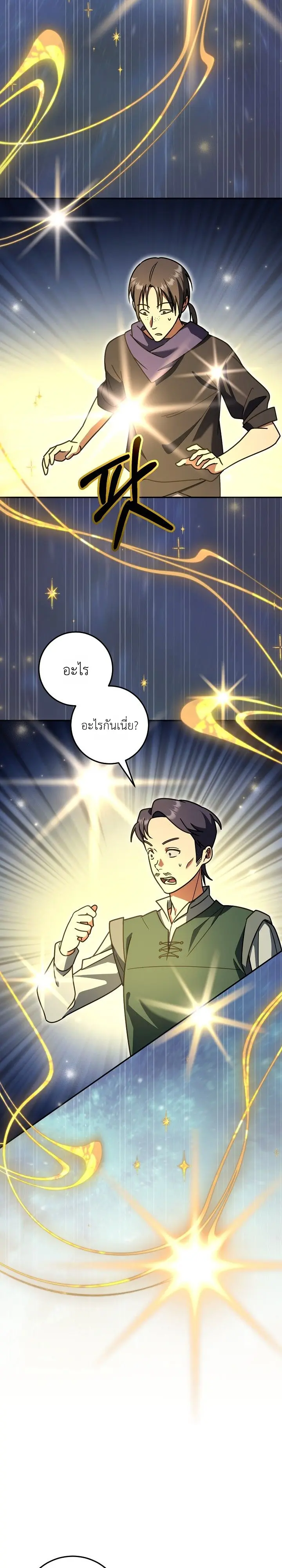 หน้า 31 จาก 35