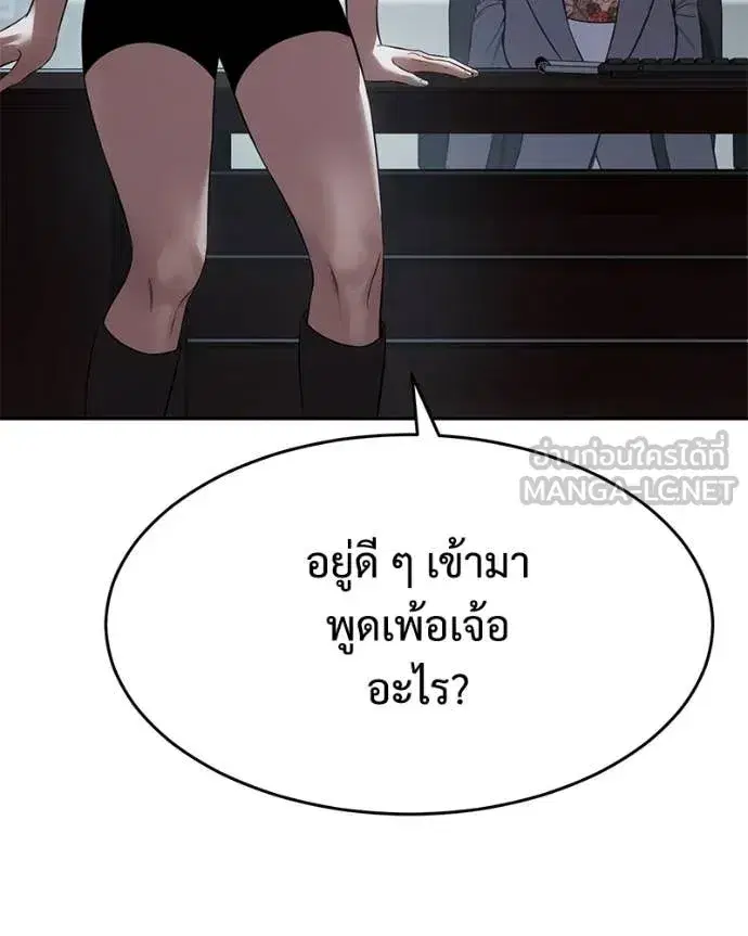 หน้า 72 จาก 247
