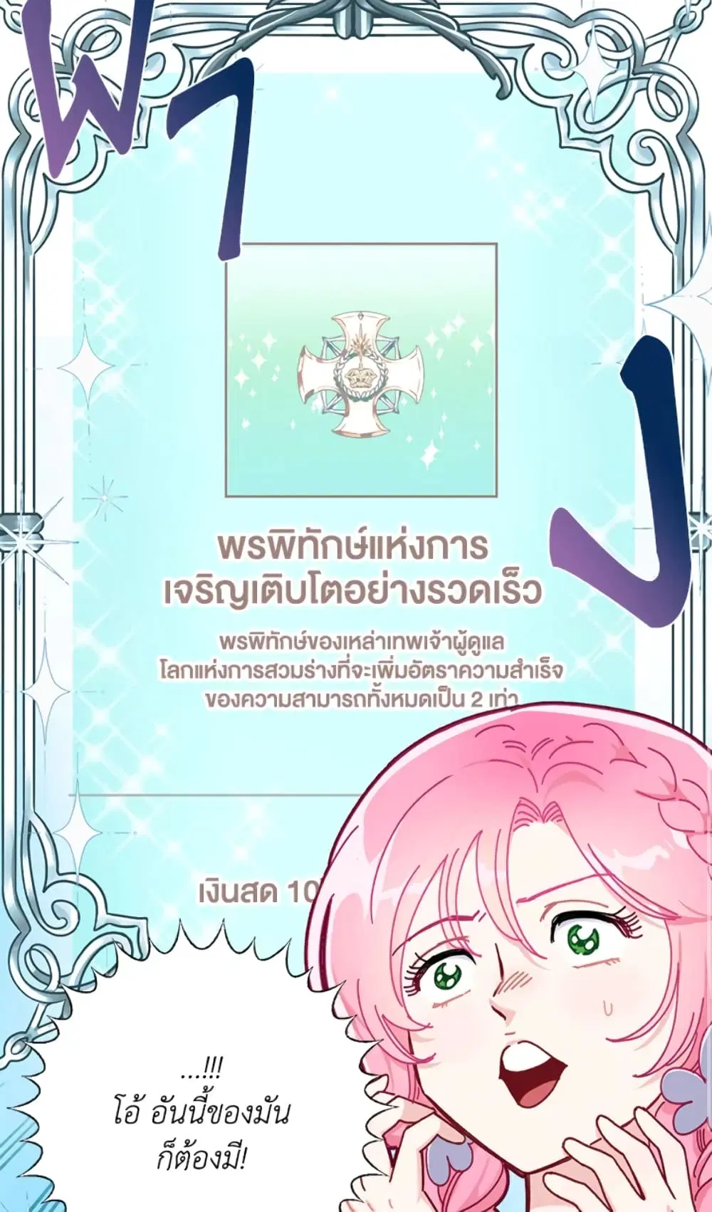 หน้า 9 จาก 82