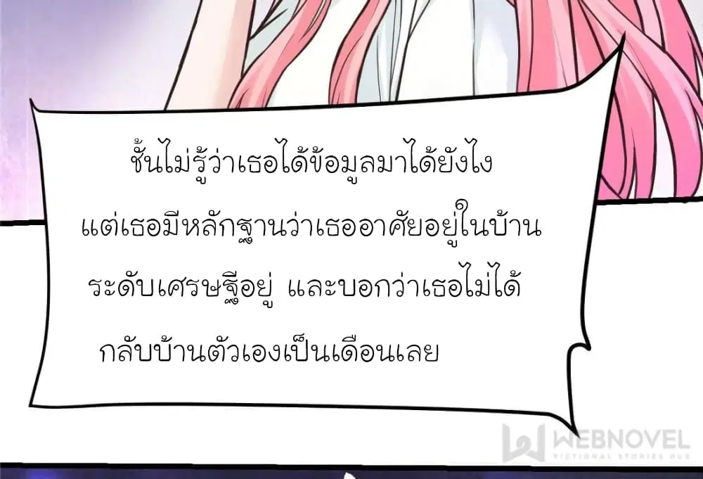 หน้า 70 จาก 87