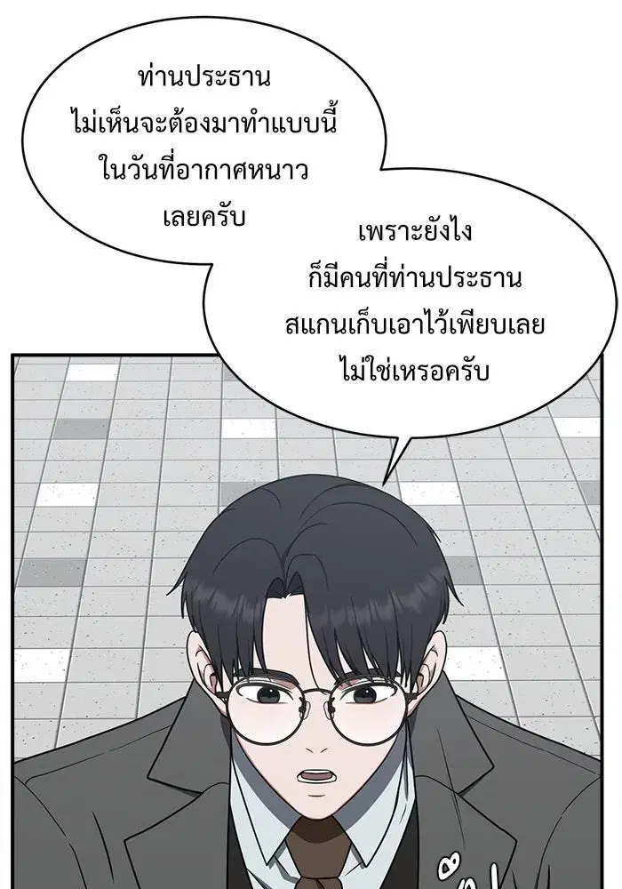 หน้า 20 จาก 191
