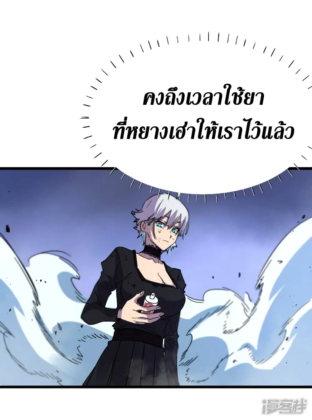 หน้า 35 จาก 38