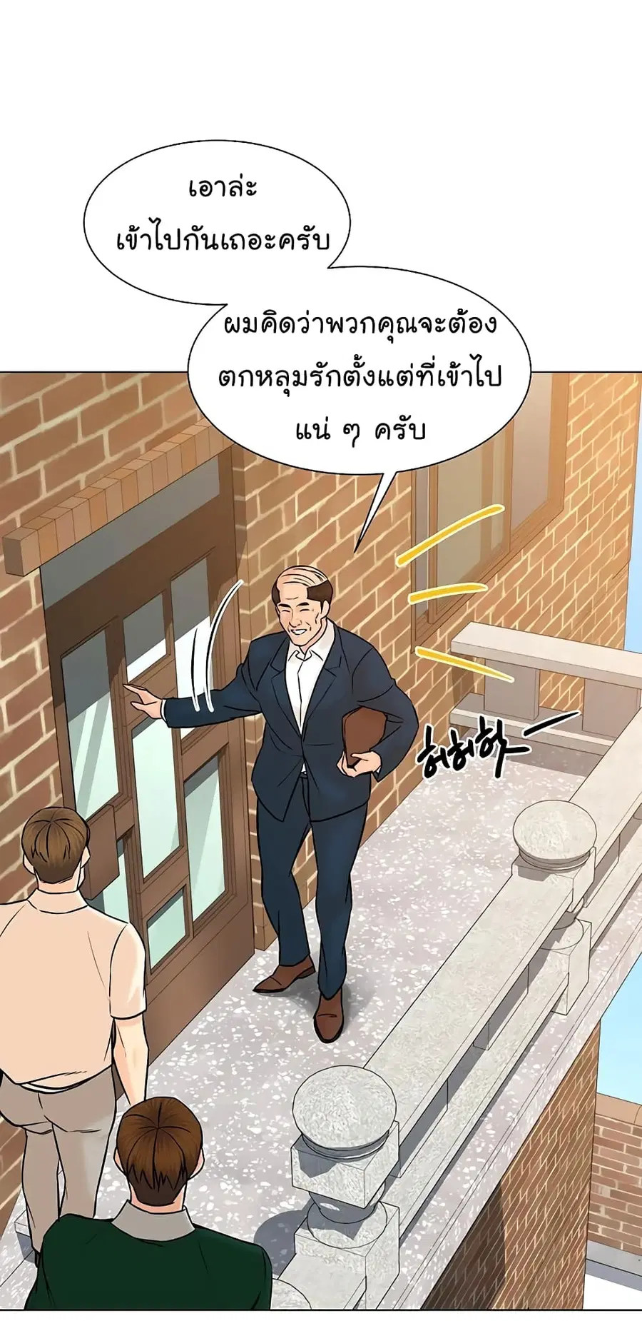หน้า 54 จาก 84