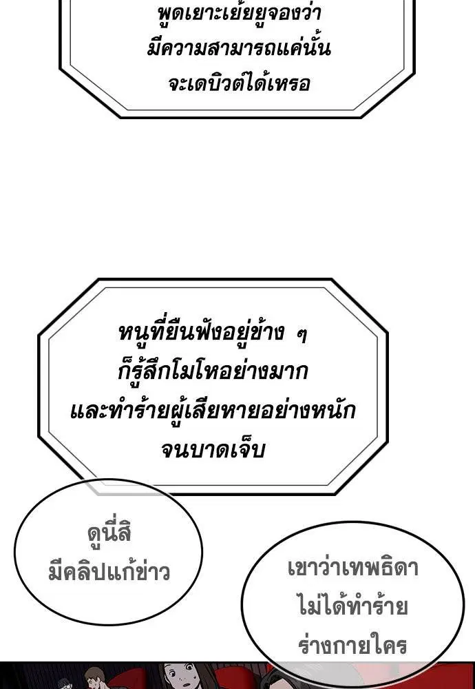 หน้า 43 จาก 133