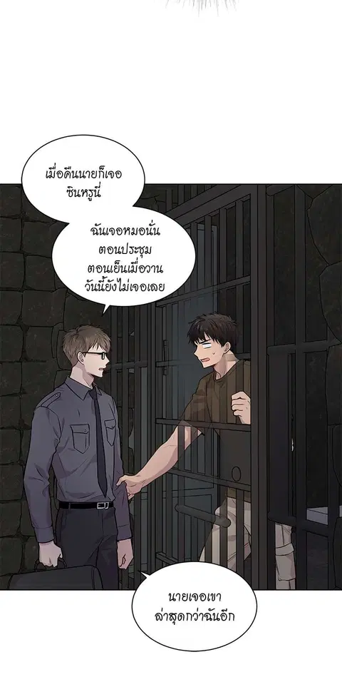 หน้า 20 จาก 60