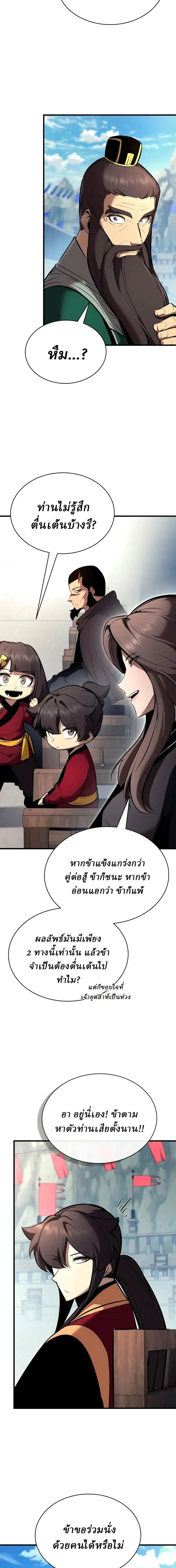 หน้า 14 จาก 30