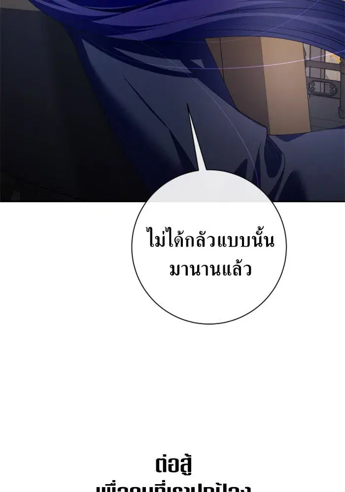 หน้า 103 จาก 196